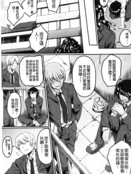 [風的工房][平野河重]&nbsp;&nbsp;絶望少女群_155