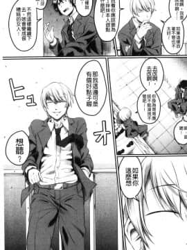 [風的工房][平野河重]  絶望少女群_157