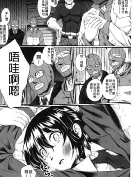 [風的工房][平野河重]  絶望少女群_162
