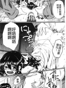 [風的工房][平野河重]  絶望少女群_184