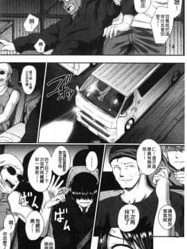 [風的工房][平野河重]  絶望少女群_194
