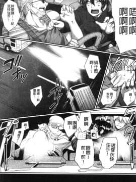 [風的工房][平野河重]  絶望少女群_195