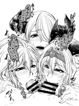 (C90) [杜若社 (杜若かなえ)] 碧空の寵姫たち2 (グランブルーファンタジー)_30