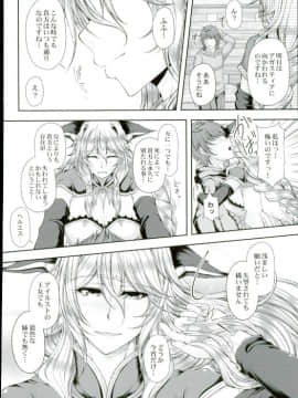 (C91) [杜若社 (杜若かなえ)] 解けた御髪の貌に (グランブルーファンタジー)_03