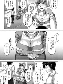 [杜若かなえ] 白銀と黒塔 + 白銀と黒塔 -玉桜ノ宴-_05