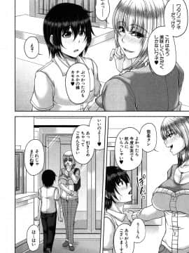 [杜若かなえ] 白銀と黒塔 + 白銀と黒塔 -玉桜ノ宴-_06