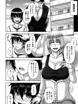 [杜若かなえ] 白銀と黒塔 + 白銀と黒塔 -玉桜ノ宴-_08