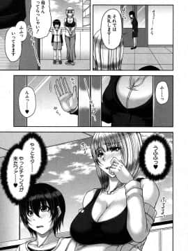 [杜若かなえ] 白銀と黒塔 + 白銀と黒塔 -玉桜ノ宴-_09