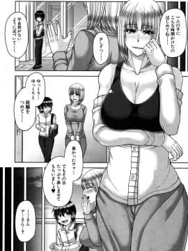 [杜若かなえ] 白銀と黒塔 + 白銀と黒塔 -玉桜ノ宴-_10