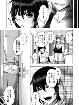 [杜若かなえ] 白銀と黒塔 + 白銀と黒塔 -玉桜ノ宴-_11