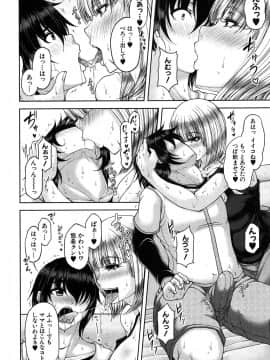 [杜若かなえ] 白銀と黒塔 + 白銀と黒塔 -玉桜ノ宴-_14