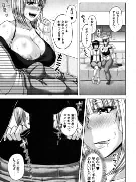 [杜若かなえ] 白銀と黒塔 + 白銀と黒塔 -玉桜ノ宴-_15