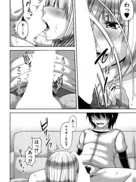 [杜若かなえ] 白銀と黒塔 + 白銀と黒塔 -玉桜ノ宴-_16