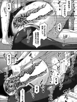 [杜若かなえ] 白銀と黒塔 + 白銀と黒塔 -玉桜ノ宴-_32