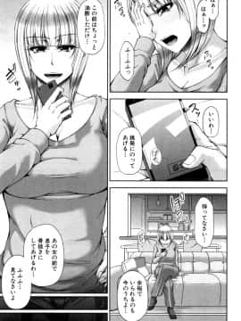 [杜若かなえ] 白銀と黒塔 + 白銀と黒塔 -玉桜ノ宴-_41