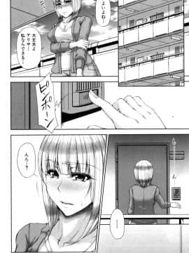 [杜若かなえ] 白銀と黒塔 + 白銀と黒塔 -玉桜ノ宴-_42