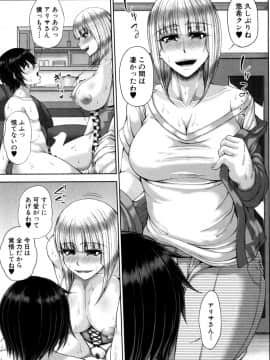 [杜若かなえ] 白銀と黒塔 + 白銀と黒塔 -玉桜ノ宴-_47