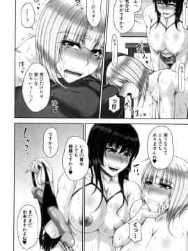 [杜若かなえ] 白銀と黒塔 + 白銀と黒塔 -玉桜ノ宴-_58