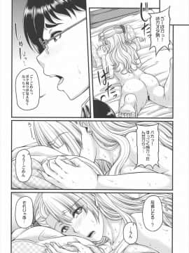 (C92) [杜若社 (杜若かなえ)] カノジョと彼氏さんの事情 -総集編- (おしえて! ギャル子ちゃん)_59