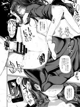 (C94) [HR (本領はなる)] リコーダー吹いてたうちの妹犯す。 (オリジナル_09