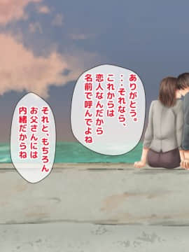 (同人CG集) [月刊年上ミルクタンク] 母子純愛～逞しく育った我が子と真剣にお付き合いしちゃういけないママの物語～_042