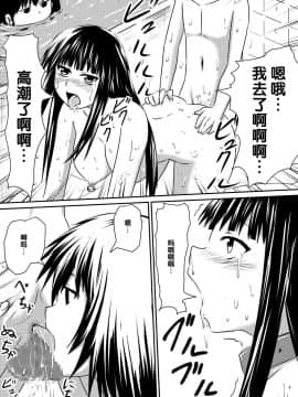 [氪金汉化组][三毛蔵亭] 催眠!狂乱家族 家族遊び編 後編 玩具にされたママと姉と僕_35
