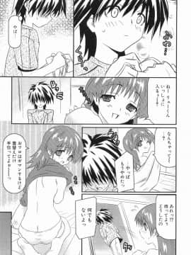 [土居坂崎] ボインボン_BoinBomb_100