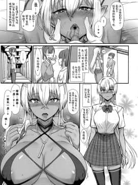 [CE家族社](C92) [NOSEBLEED (宮元一佐)] りりむすきっす_18