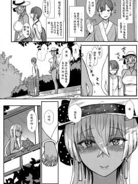 [CE家族社](C92) [NOSEBLEED (宮元一佐)] りりむすきっす_23