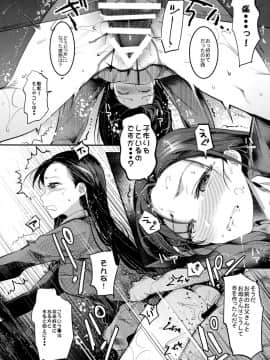 (COMIC1☆11) [中曽根バタリアン (中曽根ハイジ)] ガルパンらくがきちょう4 (ガールズ&パンツァー)_16