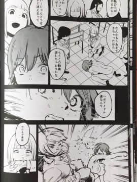 (C90) [カムリズム (鬼頭サケル)] オレンジリストバンド (アイドルマスター シンデレラガールズ)_15