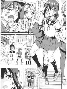 (C93) [魚ウサ王国 (魚ウサ王)] 魚ウサ王国の龍驤本総集編 (艦隊これくしょん-艦これ-)_34