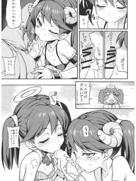 (C93) [魚ウサ王国 (魚ウサ王)] 魚ウサ王国の龍驤本総集編 (艦隊これくしょん-艦これ-)_60