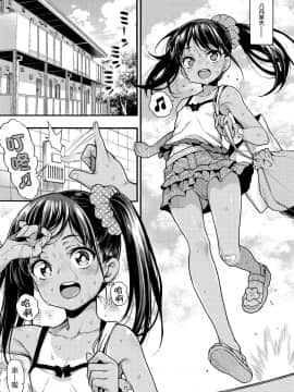 [簡單漢化][魚ウサ王国 (魚ウサ王)] JYOJIZM SUMMER_06
