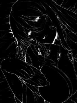 (C86) [塩屋虻通信 (シオロク)] ギ性 (宇宙戦艦ヤマト2199)_02