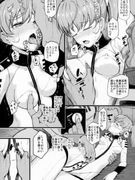 (C86) [塩屋虻通信 (シオロク)] ギ性 (宇宙戦艦ヤマト2199)_16