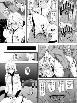 (COMIC1☆7) [塩屋虻通信 (シオロク)] テロンの虜囚 (宇宙戦艦ヤマト2199)_11