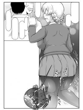 [グレートキャニオン (ディープバレー)] ガールズ＆ザーメン～ダージリン様が下心丸出しおじさんと援交道！高貴な体を貪られフラッグ卵子に精子弾炸裂♥受精白旗あげちゃう本～ (ガールズ&パンツァー)_41