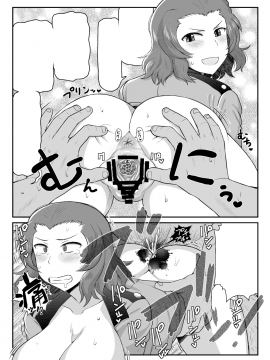 [グレートキャニオン (ディープバレー)] ガールズ＆ザーメン～ダージリン様が下心丸出しおじさんと援交道！高貴な体を貪られフラッグ卵子に精子弾炸裂♥受精白旗あげちゃう本～ (ガールズ&パンツァー)_49