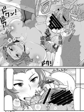 [グレートキャニオン (ディープバレー)] ガールズ＆ザーメン～ダージリン様が下心丸出しおじさんと援交道！高貴な体を貪られフラッグ卵子に精子弾炸裂♥受精白旗あげちゃう本～ (ガールズ&パンツァー)_50