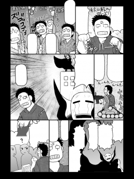 [グレートキャニオン (ディープバレー)] ガールズ＆ザーメン～ダージリン様が下心丸出しおじさんと援交道！高貴な体を貪られフラッグ卵子に精子弾炸裂♥受精白旗あげちゃう本～ (ガールズ&パンツァー)_51