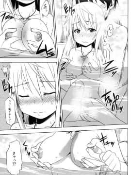 (COMIC1☆5) [アレクササンダー (荒草まほん)] Fond en vous (IS＜インフィニット・ストラトス＞)_06