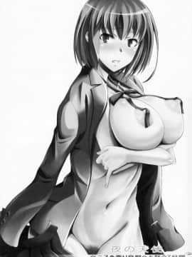 (サンクリ60) [集団暴力 (むらさき朱 )] 夜の天使 ～ペニスを弄り自慰へと狂う7日間～ (デビルサバイバー2) [脸肿汉化组]_001_0004
