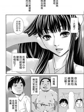 [世徒ゆうき] レベルD (COMIC 夢幻転生 2018年11月号) [中国翻訳] [DL版]-[Seto Yuuki] Level D (COMIC Mugen Tensei 2018-11) [Chinese] [最愛大屁屁x漢化組漢化組] [Digital]_020