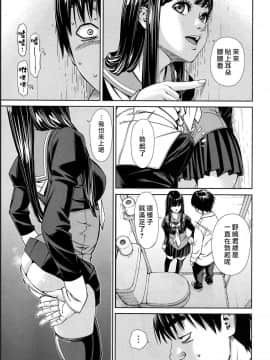 [世徒ゆうき] レベルD (COMIC 夢幻転生 2018年11月号) [中国翻訳] [DL版]-[Seto Yuuki] Level D (COMIC Mugen Tensei 2018-11) [Chinese] [最愛大屁屁x漢化組漢化組] [Digital]_031