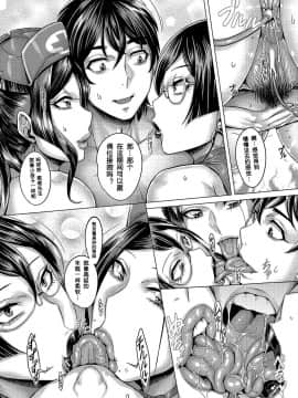 [桃吹リオ][純欲解放区-5号室-][鬼畜王汉化组]_15