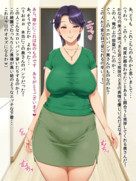 [凡悩堂][パンツを落としてHの合図]_005_01Dt