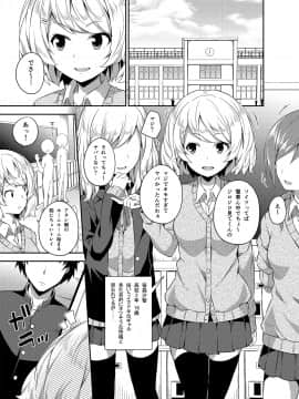 (C94) [ふじ家 (ねくたー)] -〇〇な〇〇さんシリーズまとめ- 総集編な誰かさん+その後の笹森さん (オリジナル) [DL版]_005