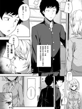 (C94) [ふじ家 (ねくたー)] -〇〇な〇〇さんシリーズまとめ- 総集編な誰かさん+その後の笹森さん (オリジナル) [DL版]_006