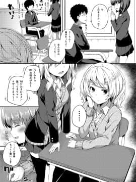 (C94) [ふじ家 (ねくたー)] -〇〇な〇〇さんシリーズまとめ- 総集編な誰かさん+その後の笹森さん (オリジナル) [DL版]_009